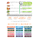 BIOFRESH ADULTO RAZAS MEDIAS 3Kgs